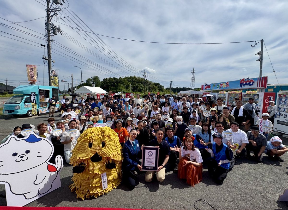 hoyairo's tweet photo. 2026.06.28

ギネス世界記録認定式
@自販機ミュージアム

サン・ベンディング東北さんのギネス世界記録認定式で、司会を務めさせていただきました🎤

なかなかないシチュエーションに、萌江も少しカミカミ…😂笑

記念すべき瞬間に立ち会うことができ、とても光栄でした✨

#今日のほやいろ https://t.co/5EwySCy5pr