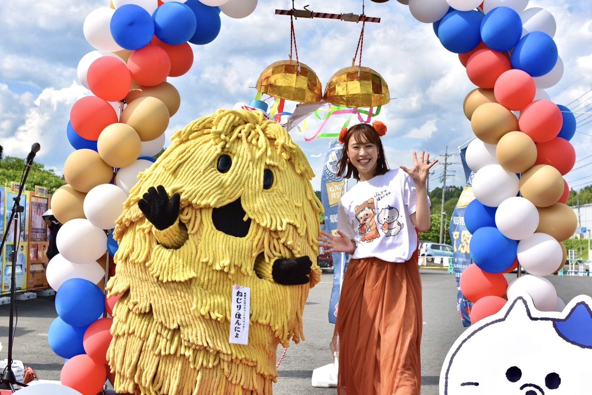 hoyairo's tweet photo. 2026.06.28

ギネス世界記録認定式
@自販機ミュージアム

サン・ベンディング東北さんのギネス世界記録認定式で、司会を務めさせていただきました🎤

なかなかないシチュエーションに、萌江も少しカミカミ…😂笑

記念すべき瞬間に立ち会うことができ、とても光栄でした✨

#今日のほやいろ https://t.co/5EwySCy5pr