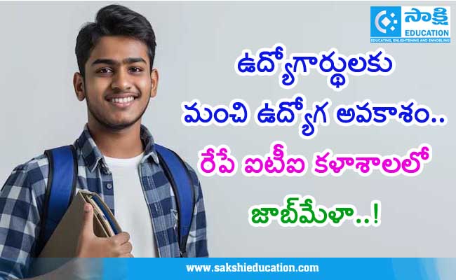 sakshibhavita's tweet photo. ఉద్యోగార్థులకు మంచి ఉద్యోగ అవకాశం.. రేపే ఐటీఐ కళాశాలలో జాబ్మేళా..!
https://t.co/9uWotbmv5D #JobRecruitment #AnanthapuramuDistrictJobs #JobMela #PrivateSectorPlacements #WalkinInterview #LatestJobNotifications #JobsinAndhraPradesh #CorporateRecruitmentDrive #Jobs2026 https://t.co/lY3oqI3btw