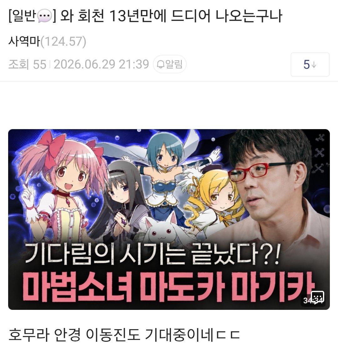 jurujururu's tweet photo. 이동진 안경이 호무라 오마쥬였구나 https://t.co/UqhIPDwJ9C