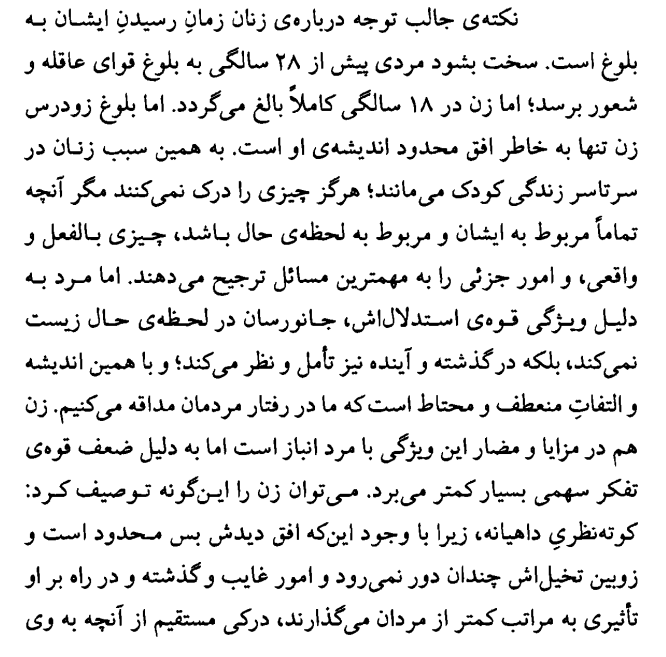 BingChilliing's tweet photo. @Saeed1991apr https://t.co/ZMGWlTrAi4