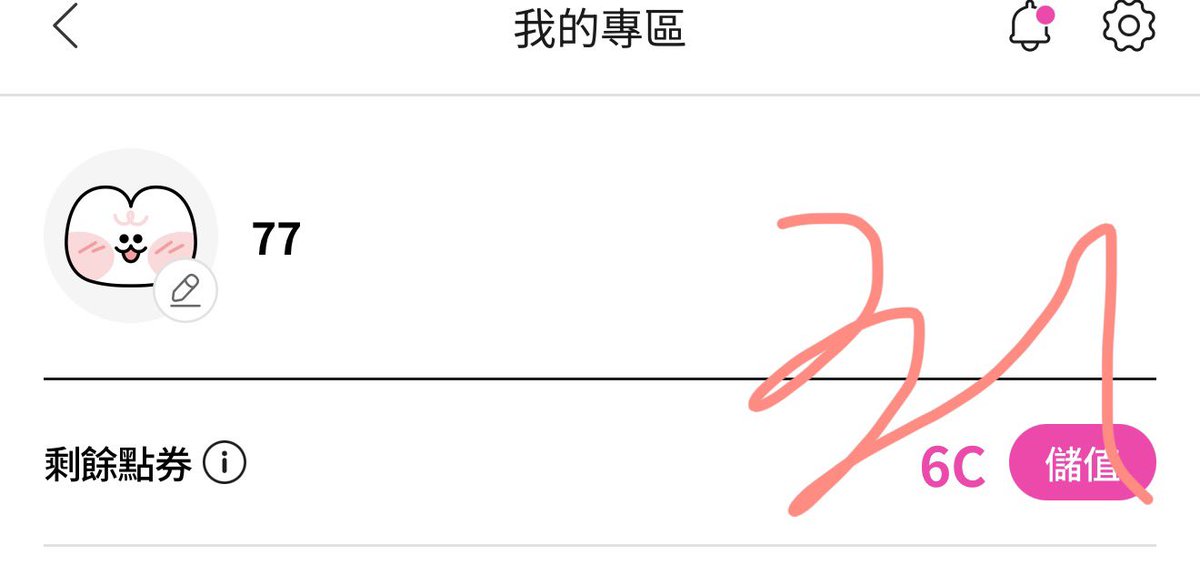 isqi7_'s tweet photo. 為了回歸我留了6C真是太聰明了😎
我真的很需要一日儲值蹦蹦拜託你了🥹 https://t.co/pxbskc6jTG