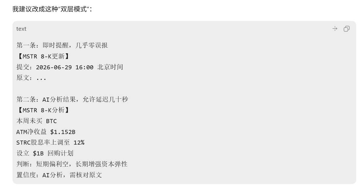 大聪明鲨 tweet media
