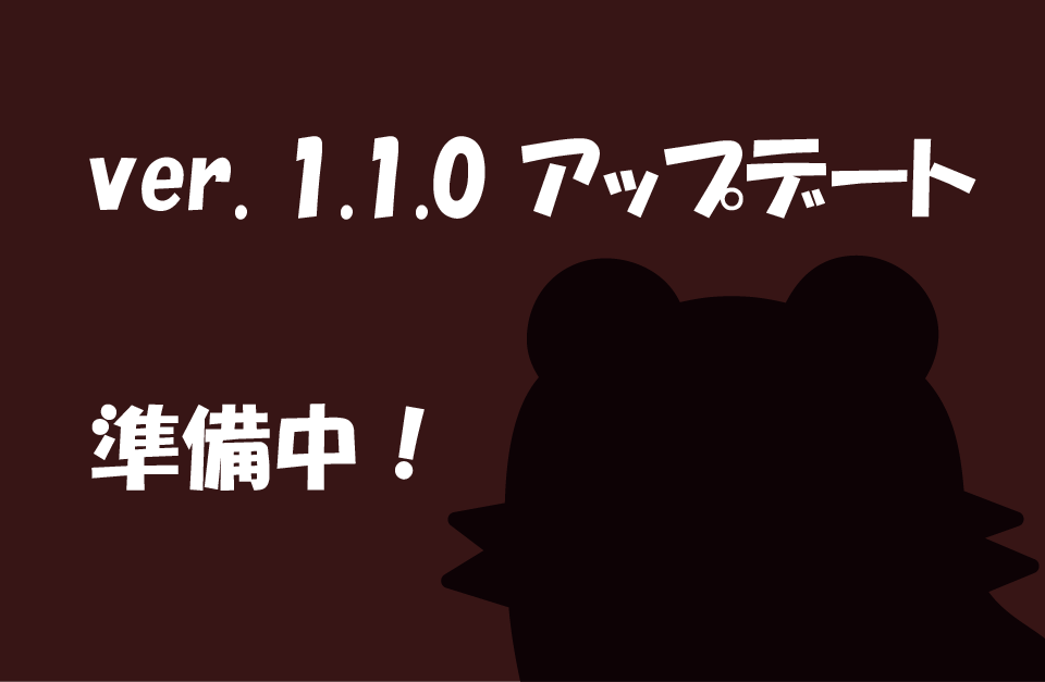 ZooWarsStudioGG's tweet photo. 『動物園ウォーズ』ver.1.1.0アップデートを準備中！

7月初旬公開予定です！

#動物園ウォーズ https://t.co/3HnCVGxESv
