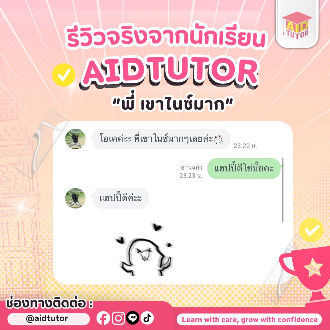 aidtutorr tweet picture