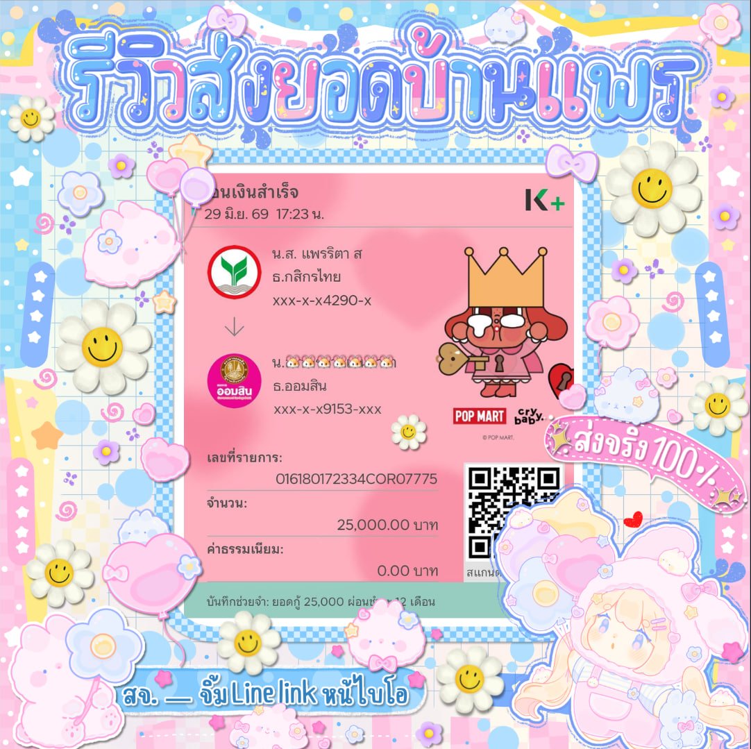 frwyoung tweet picture