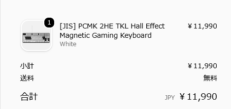 Into_001's tweet photo. マウスとキーボード両方カートに入れてたけど、今見たらマウスの方売り切れてたから慌てて買った.. https://t.co/yMSDv0dE1R