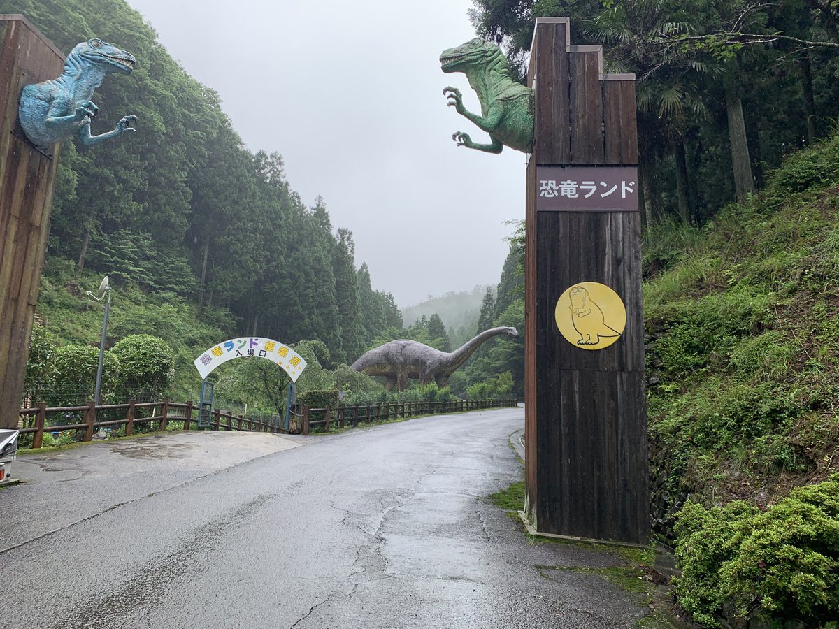 minn_sera's tweet photo. 昨日親とプチ旅行してきた
朝〜昼過ぎまで雨だったから観光できるか怪しかったけど小降りor止んだりの時間があってなんとか観光できたよ。
小さい鍾乳洞や三段壁洞窟って所に行ってきた
1.2枚目は恐竜ランド
3枚目が鍾乳洞
4枚目が潮ふき岩石
クジラの潮ふきみたいだから潮ふき岩石て名前なんだって https://t.co/nmRGNdAcbg