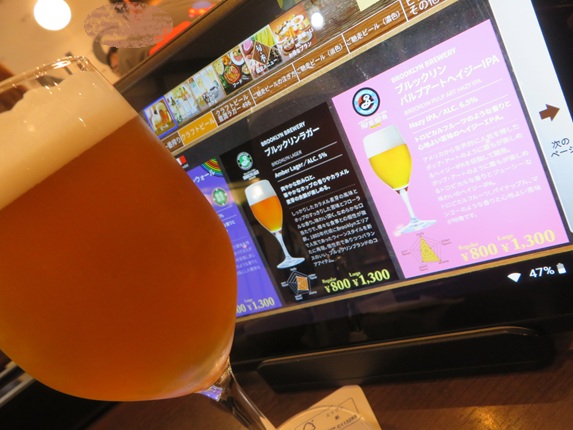 kutakuta71's tweet photo. ステッカーのくじは終わっていたけど飲んでみたかったパルプアートヘイジーIPA。スタンプラリーのミニタパスはカリフラワー。親鶏の柚子胡椒ポン酢も美味しかった。次回ご馳走ビールかグラスを貰うか悩む~🍺
#KirinCity #ブルックリンブルワリー #クラフトビール https://t.co/P8bkxBOfQC