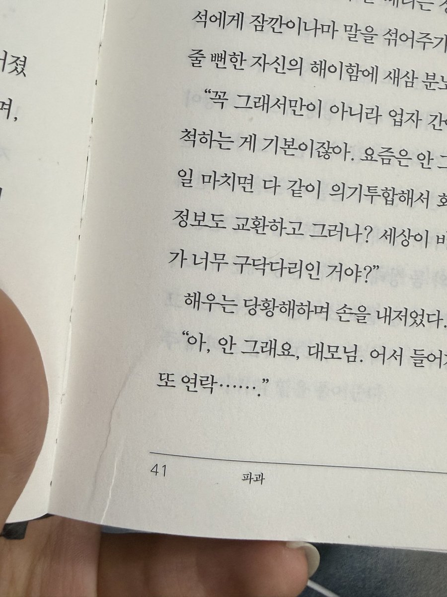 디근 tweet media