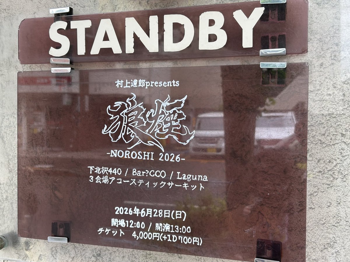 nicokanon's tweet photo. 土日とライブに行ってました！楽しかった！歩行困難な私に合わせて歩いてくれた皆さんありがとうございました🙇🏻‍♀️ https://t.co/R12iwaNvAZ