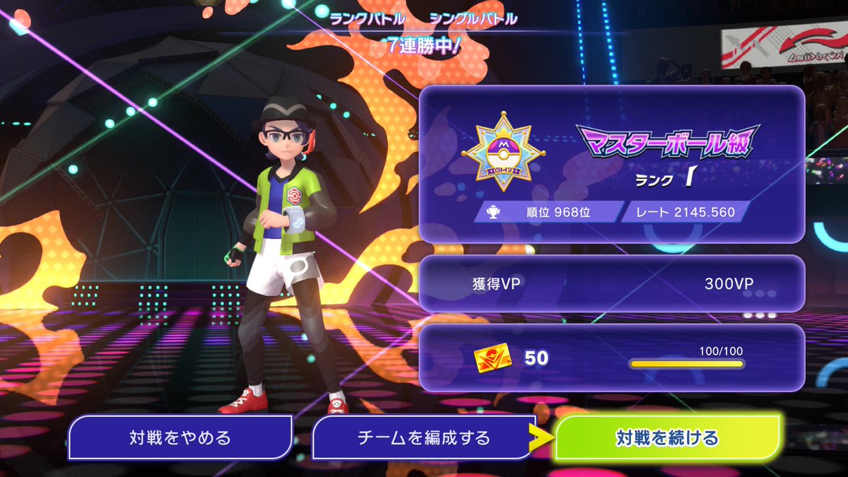 rororossbu's tweet photo. マスター1来た！
5,6連敗した後7連勝して通用してるんだかしてないんだか訳分からん https://t.co/tJkTAvEita