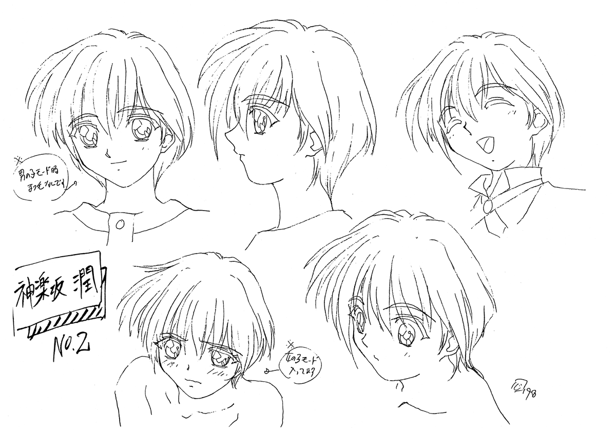 setteidreams's tweet photo. ✿ Pia Carrot e Youkoso!! 2 ┊ 62 sheets ✿
... a 1998 hentai OVA with character designs by Jun Satou has been added: https://t.co/LGOPvqVUg5.
#PiaCarrotEYoukoso #anime #hentai #animation #settei #modelsheet #artreference #artref #reference https://t.co/6tVGeLSAtS