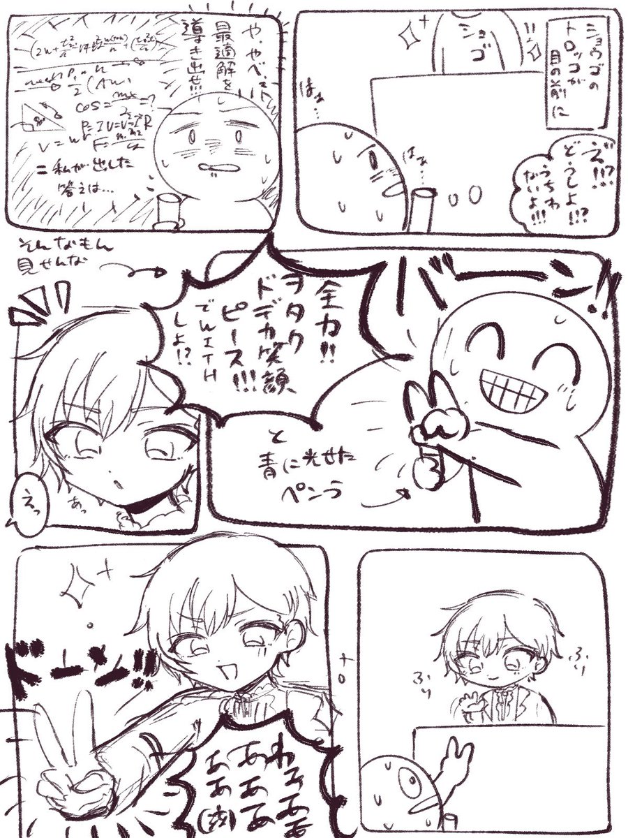 wowwow_kachi's tweet photo. ありがとなぁ（泣） https://t.co/sDz0IYkgFO
