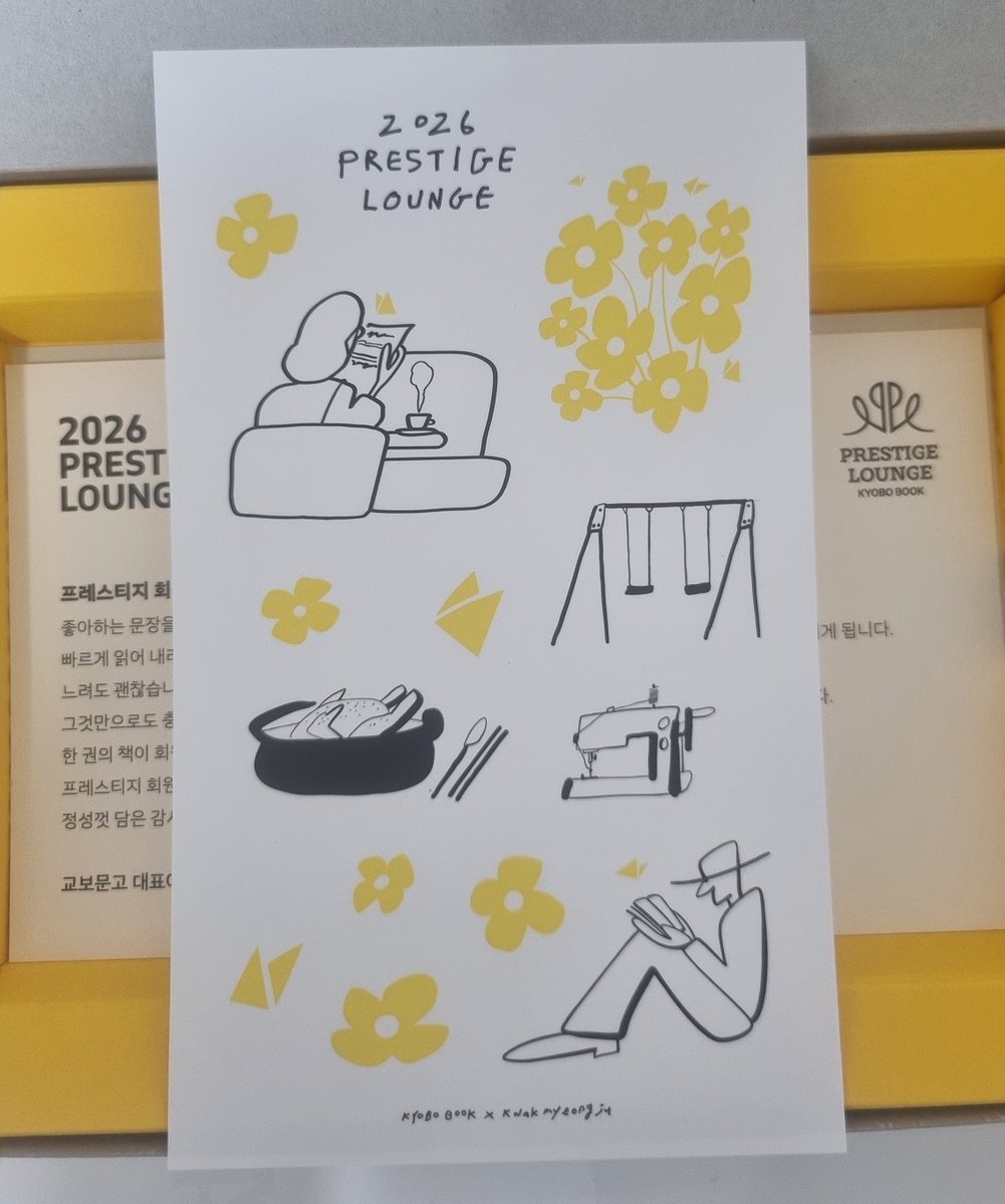 ofc00urse's tweet photo. 2026년 교보문고 프레스티지 라운지 키트. 박완서 선집과 북커버, 모래시계, 북마크, 미니노트, 스티커가 들어있네요. 올해는 곽명주 작가님과 콜라보를 진행해 특별함을 더했습니다. 책 읽으면서 잘 쓸 것 같네요. 감사합니다☺️
#교보문고 #PrestigeLoungeKIT https://t.co/S8cJeU3fQM