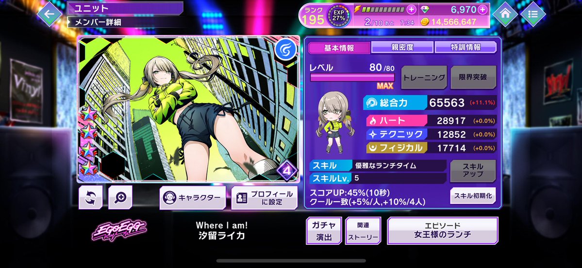 sakuya_d4dj's tweet photo. メドレーだから色取るのもキツいと思ってたけど、ネオのおかげで何とか戦えた。

でも、本来ネオの枠に入れようと思ってたライカに使ったメモリだけは返してほしい。 https://t.co/DVfiSQALwS