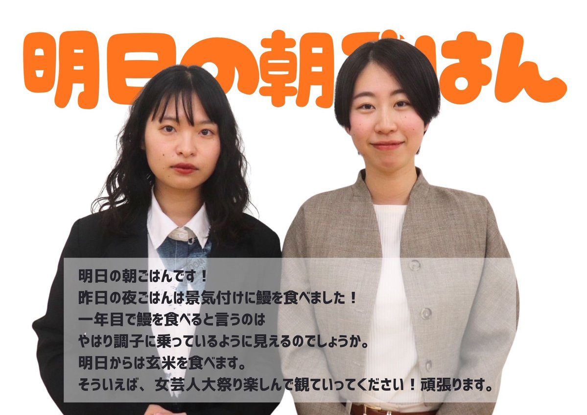 daimatsuri_w's tweet photo. ／
いよいよ明日です🏮
＼

女芸人大祭り
　　　～ネタとコーナーで盛り上がる夜～

🗓️6/30(火)
🕖18:45開場｜19:00開演｜20:30終演
📍イエスシアター
🎟️前売3,000円　当日3,300円

#国背負い
#明日の朝ごはん
#女芸人大祭り

https://t.co/4vOqIEjuYD https://t.co/Ifduoa67HG