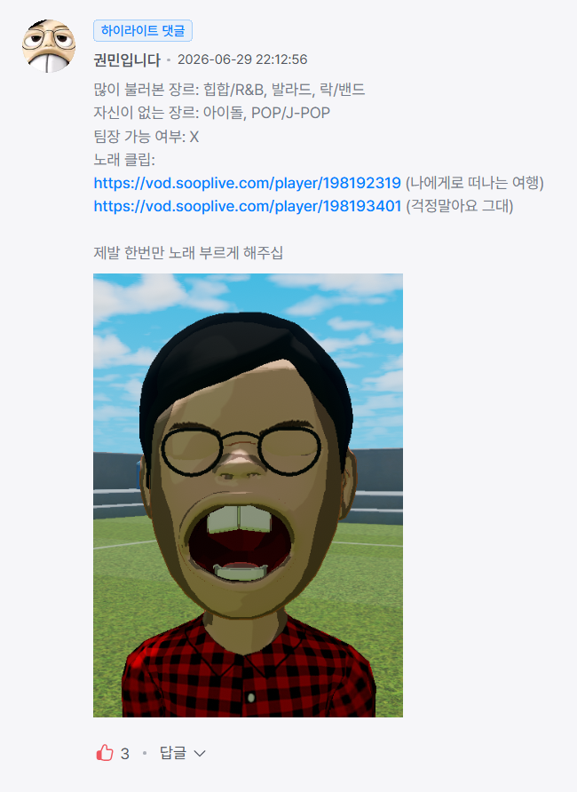 wannyo6's tweet photo. 감블러님 걍불러 컨텐츠 권민 신청!!
업 한번씩 부탁드립니다🙏🥹

https://t.co/kcVIpX4b8V
https://t.co/kcVIpX4b8V https://t.co/IyUR8hjr5b