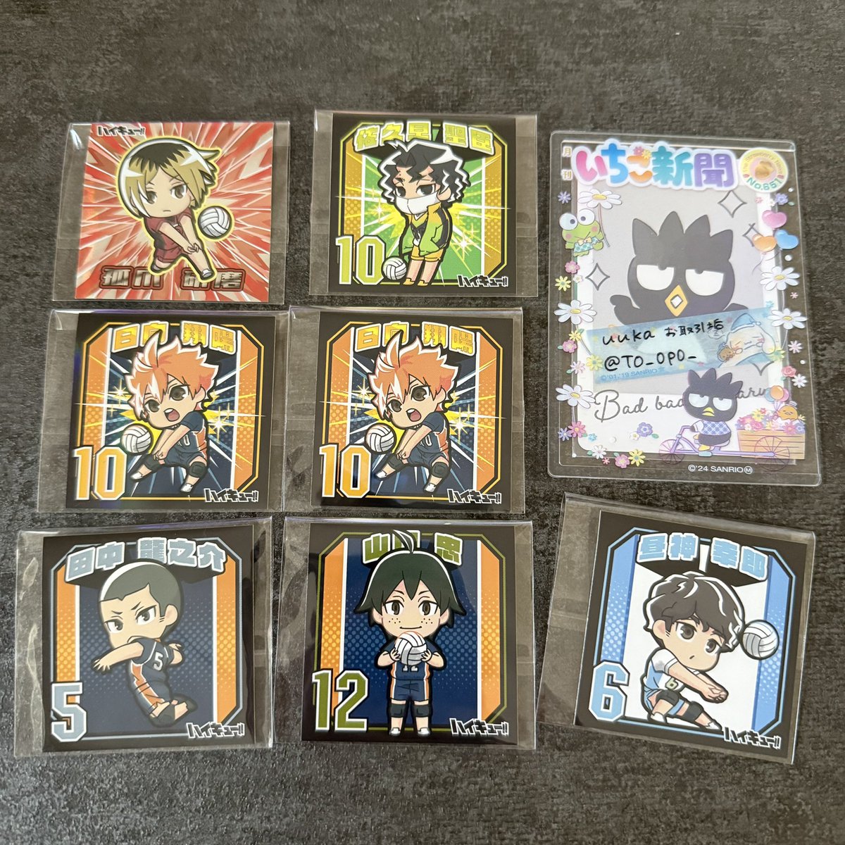 TO_0p0_'s tweet photo. 【交換】　ハイキュー　でふぉキャラ　シールグミ

譲:画像参照

求:黒尾

郵送交換希望です。
検索からでもお気軽にお声掛けください。 https://t.co/FUNPDSiPDZ