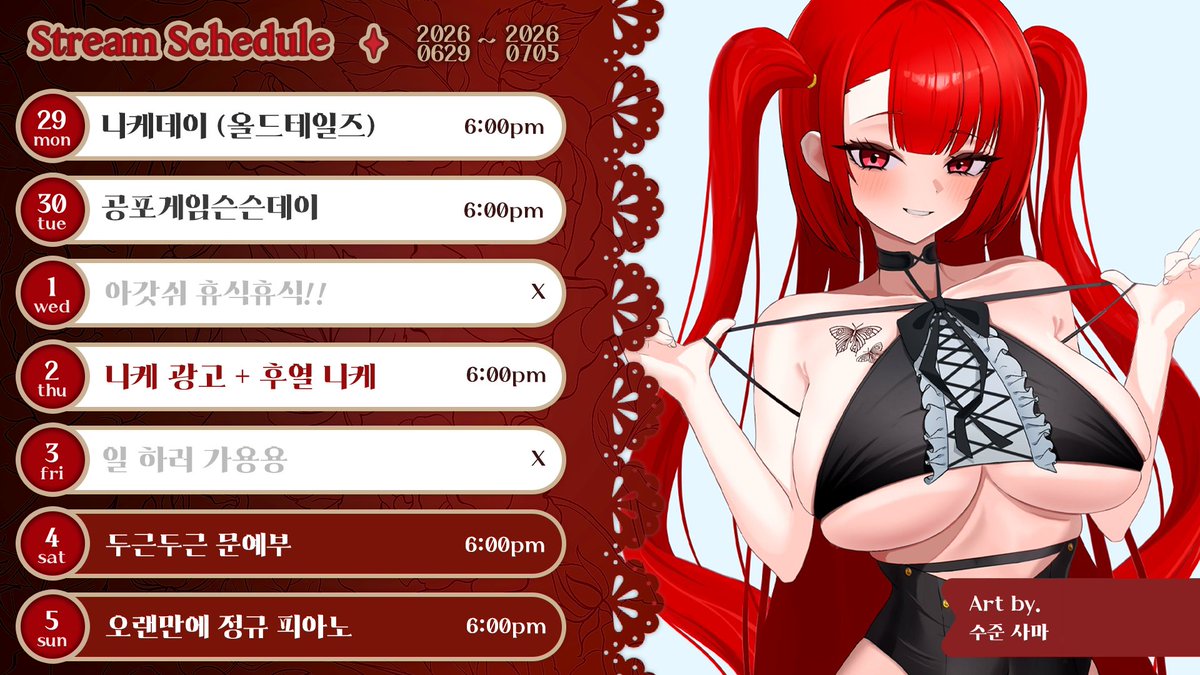 Rose_Projecti tweet picture