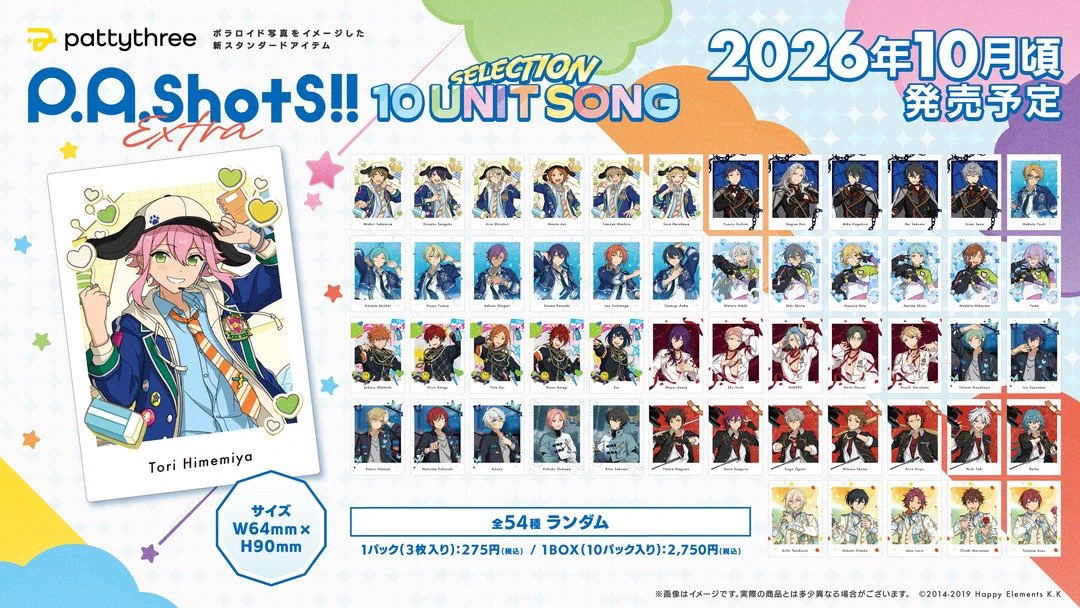 あんさんぶるスターズ あんスタ ぱしゃっつ 9周年176枚 まとめ売り あんスタ新作グッズ情報【非公式】 on X: 