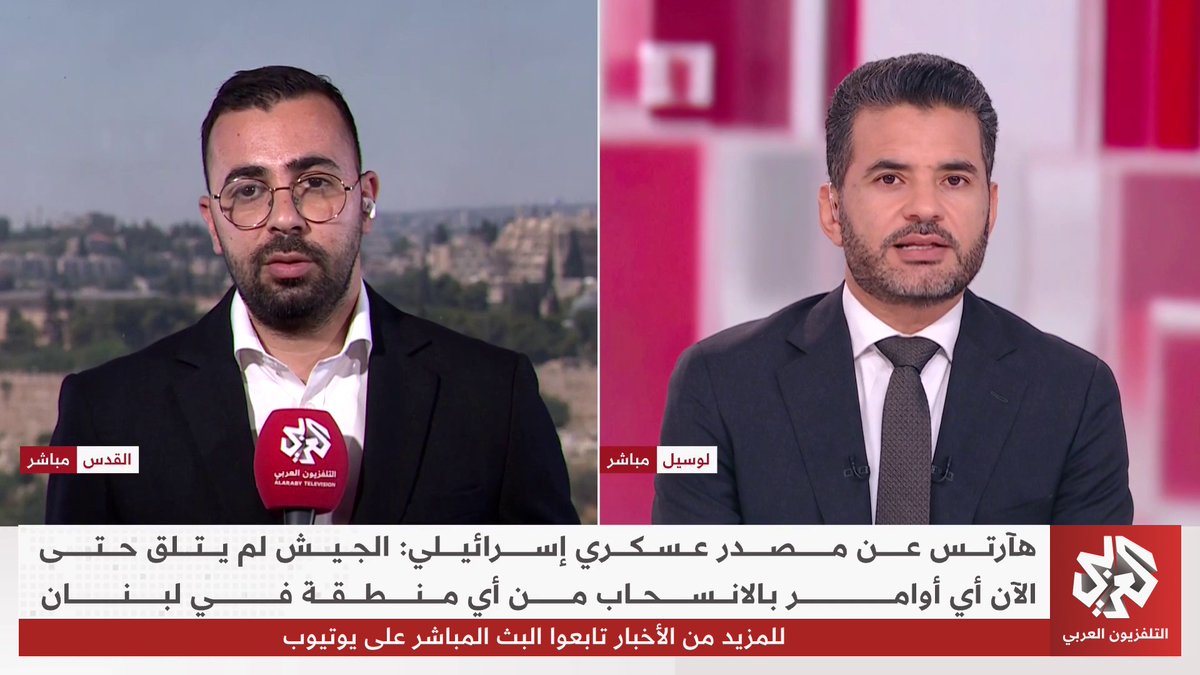 مخاوف إسرائيلية من حالة "استنزاف للجيش الإسرائيلي في جنوب لبنان" وسط حملة تحريض تقودها حكومة نتنياهو ضد الجيش اللبناني 