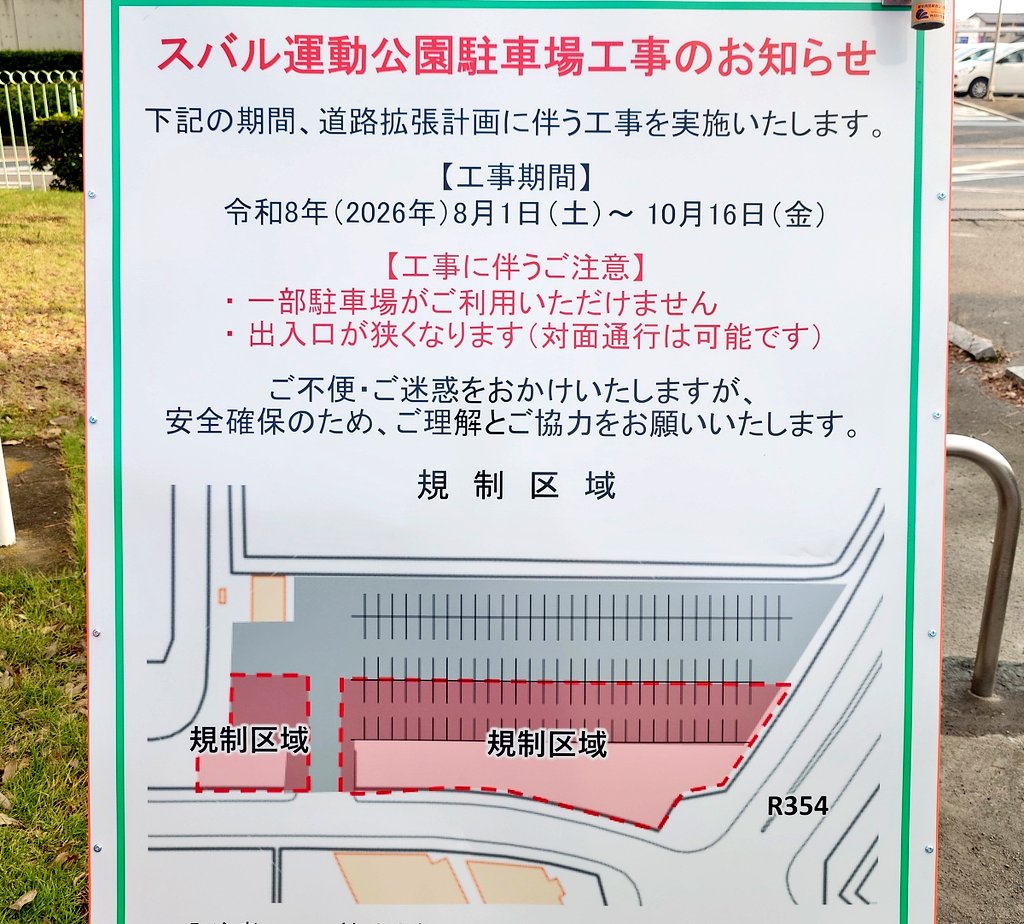 caadYA5ts2215's tweet photo. 笹研大好き光彩を帝国に普及活動中
聖地巡礼に是非 https://t.co/tV92M3KQXI