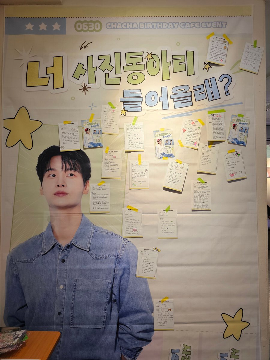 ghost_nnnnn's tweet photo. 무엇보다 우연히 학연이 오는 시간대에 카페에 있어서 학연이 자만추한 게 진짜 좋았어요ㅠㅠ https://t.co/2WNvMFWEh6