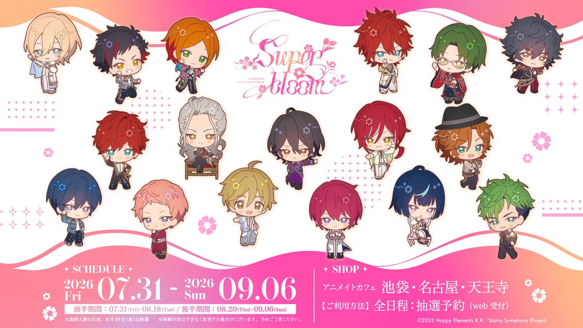 あんスタグッズアクスタまとめ売り43点バラ売り不可アニイトカフェ HL-BCDVaUAAPRuL?format=webp&