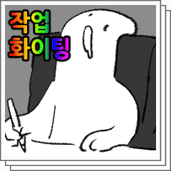 Save_someday's tweet photo. 일하기 싫어서 만든 펜
무료
https://t.co/Rp6Huk2YHS https://t.co/TmyyBCpxrY