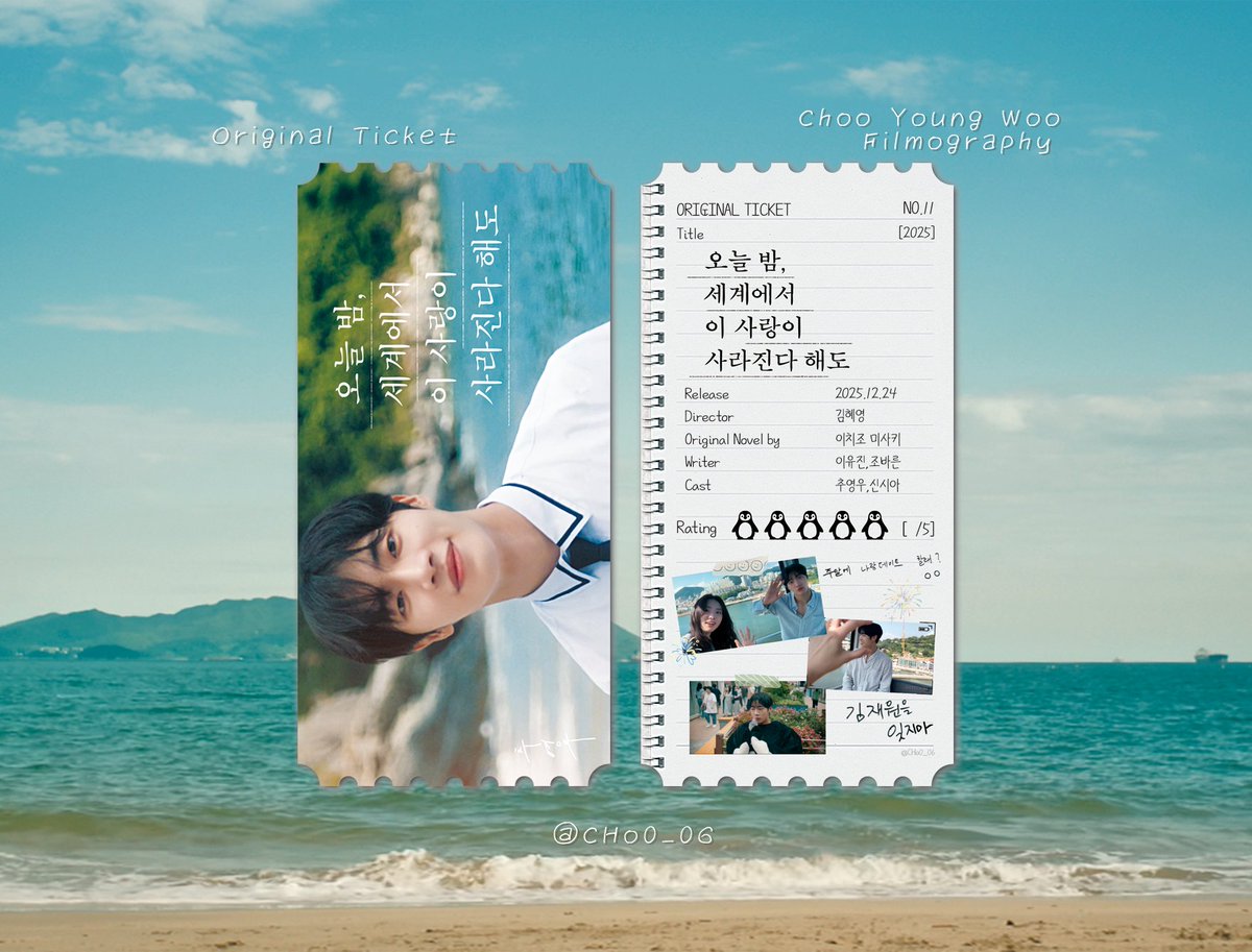 CHo0_06's tweet photo. 💙오세이사 오리지널 티켓 나눔💙
추프라이즈 못 오신 후추들을 위해 나눔 가져왔어요!
알티 해주시면 추첨해서 3명 뽑을게요! 
추프라이즈 오셨지만 못 받으신 분들도 참여 가능합니다!
❤️나눔 참여 : 본 트윗 #rt 
❤️6/30 (화) 8시 이후에 당발 예정 
❤️배송은 반택만 가능합니다!
#추영우 #오세이사 #추프라이즈