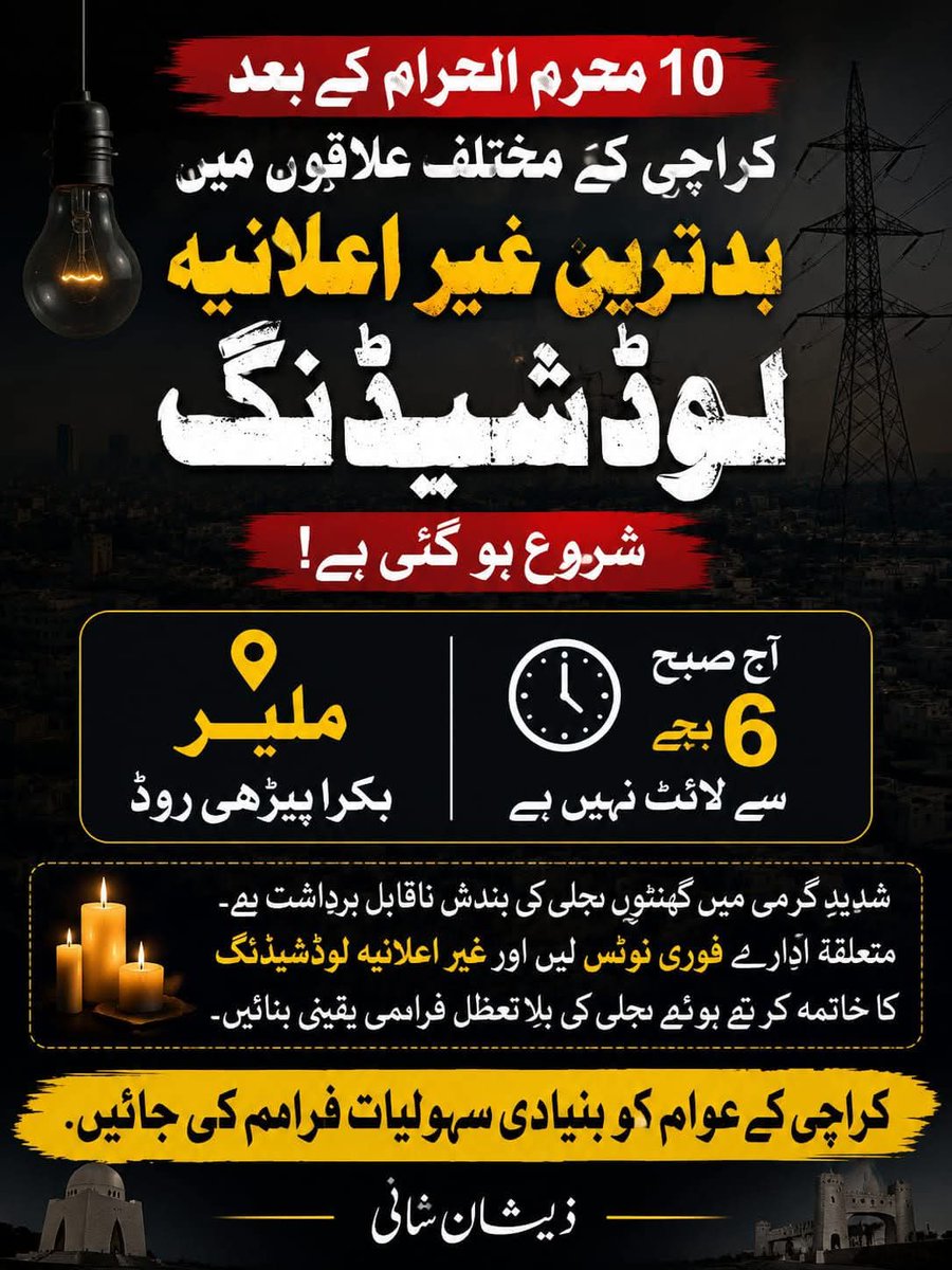 astronabeel's tweet photo. @KElectricPk @NEPRA5 @MoWP15 @ARYNEWSOFFICIAL @akleghari @KElectricPk  at 2 pm you will reply that power is out due to schedule LS but when it is unscheduled LS before 2 pm you are not replying @akleghari @murtazawahab1 @MoWP15 @NEPRA5  are supporting these culprits. after 10 muharram they Re doing unscheduled LS https://t.co/adAW5gjtGF