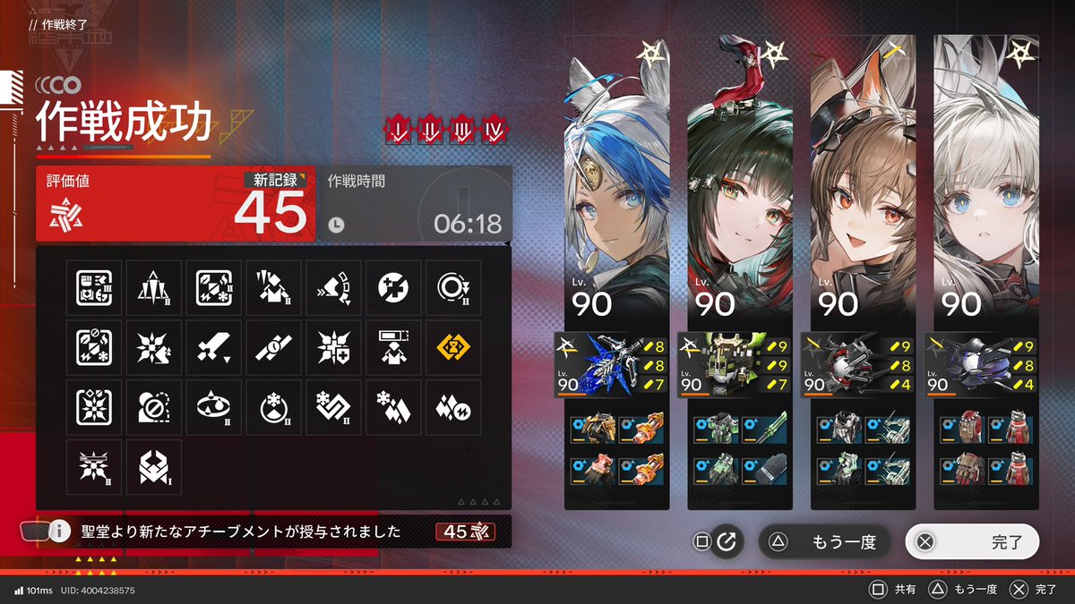 EXBLANC's tweet photo. アークナイツの危機契約は18等級で満足してそれ以上はやらなかったけど、エンドフィールドの危機契約はいけるところまでいきたい😊
指標もまだ追加しそうだから楽しみ😌 https://t.co/MKpk59X6i1