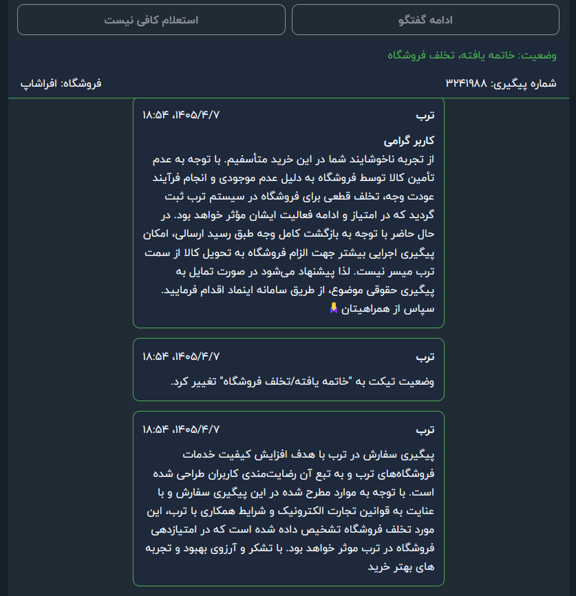 Aram tweet media