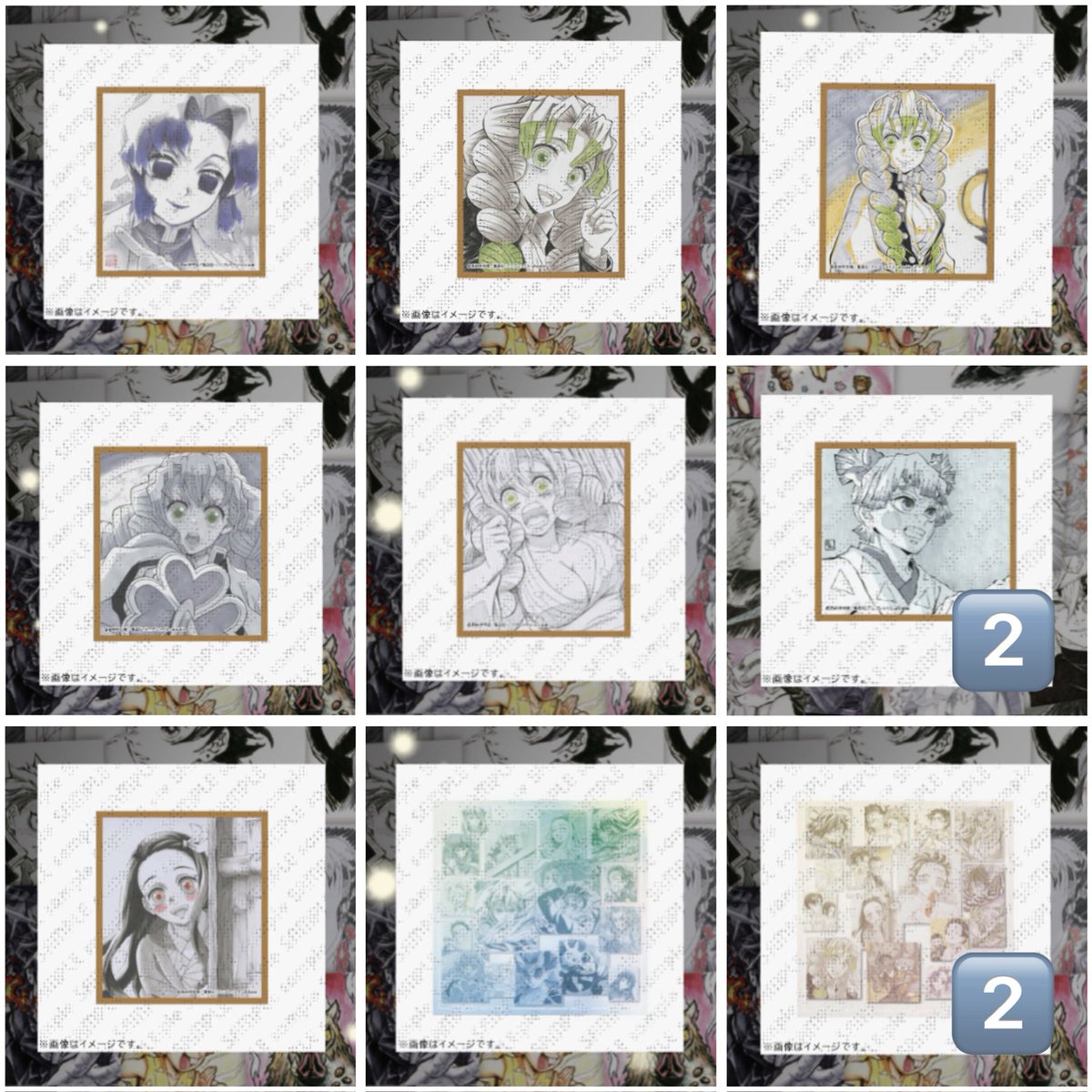 1031_1214r's tweet photo. 【交換/譲渡】鬼滅の刃 ツキイチクジ2606 ツキイチ WEBSHOPくじ ufotable DINING 直筆色紙くじ 立志編 遊郭編 刀鍛冶の里編 柱稽古編 無限城編

【譲】画像1〜4
【求】画像5/定価+送料

B賞は任意9点含む譲渡のみ。
譲渡の場合、画像1は画像4から2点・画像2は画像4から同数お迎えください。 https://t.co/mgYUuCL1a8
