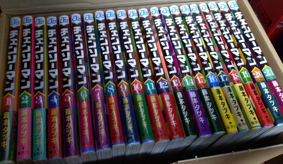 チェンソーマンの2巻だけ3刷でしたが、初版を手に入れたので全巻初版に