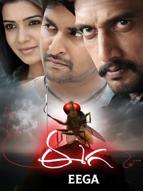 foch94's tweet photo. Lors de cet incroyable week-end à @cinemathequefr  consacré à @ssrajamouli, j’ai eu la chance de voir sur grand écran dans une ambiance de folie #RRR et  #Baahubali, mais aussi de découvrir 2 extraordinaires films, Maryada rammana et surtout Eega, 
Merci @CarlottaFilms 🙏 https://t.co/1fyQcEAoHd