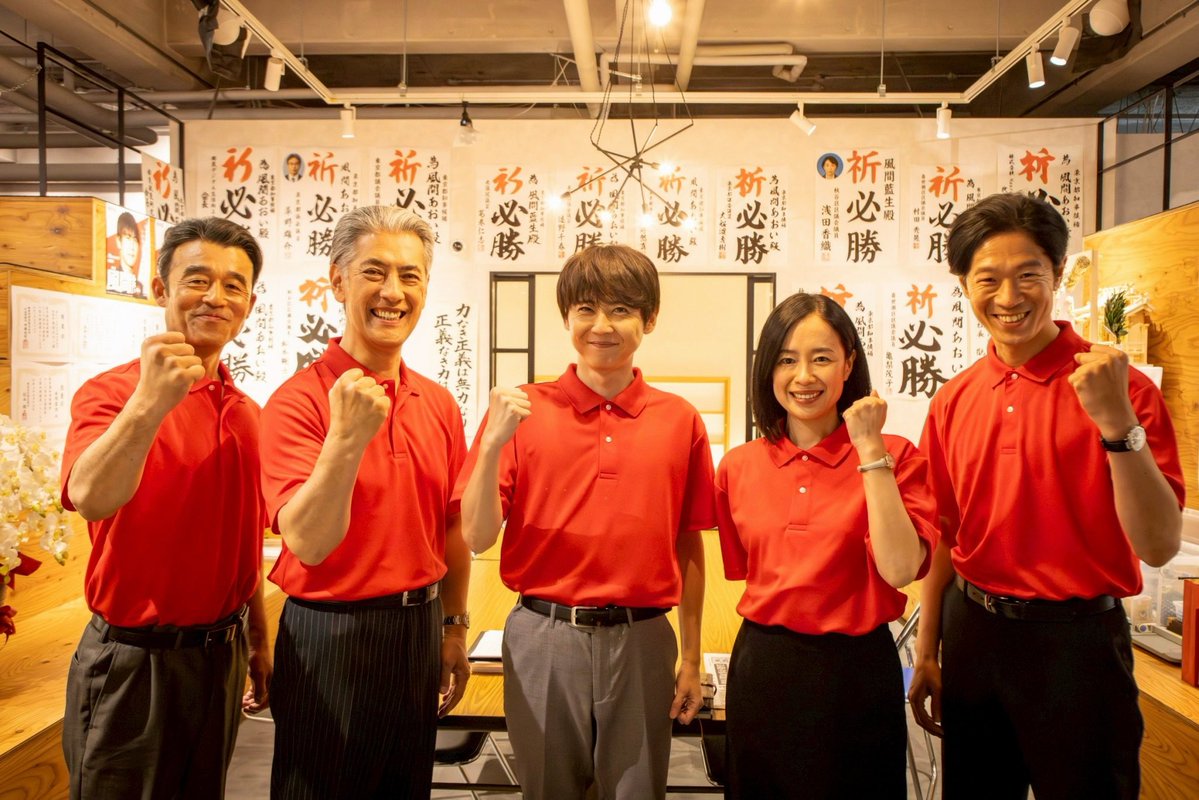 KAJI__OFFICIAL's tweet photo. 本日22時から『#銀河の一票』最終回！

風間陣営の皆さんと🔴

ノリで出馬しちゃったけど、
ヘラヘラしてたけど、
いっぱい祓われたけど、
見事に担いでくれました！笑

優しく気さくな皆さんとの楽しい撮影現場✊
団結力は、どのチームより勝っていた自信あり！笑

開票結果は放送をご覧ください！！ https://t.co/lF5iNdDkCA