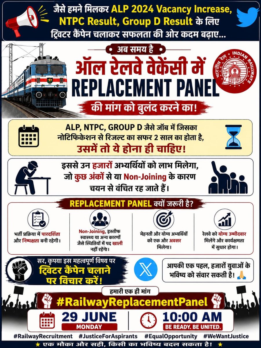 Pankajs80350087's tweet photo. Railway_Replacement_Panel क्यों जरूरी है? 
 NTPC, ALP ,JE और Technician में कॉमन कैंडिडेट्स के कारण हजारों सीटें 'Non-Joining' की वजह से खाली रह जाती हैं। #RailwayReplacementPanel 
@RailMinIndia
@AshwiniVaishnaw @abhinaymaths @khan__sir_patna @RYPofficial
@narendramodi https://t.co/shDcHRIrpA
