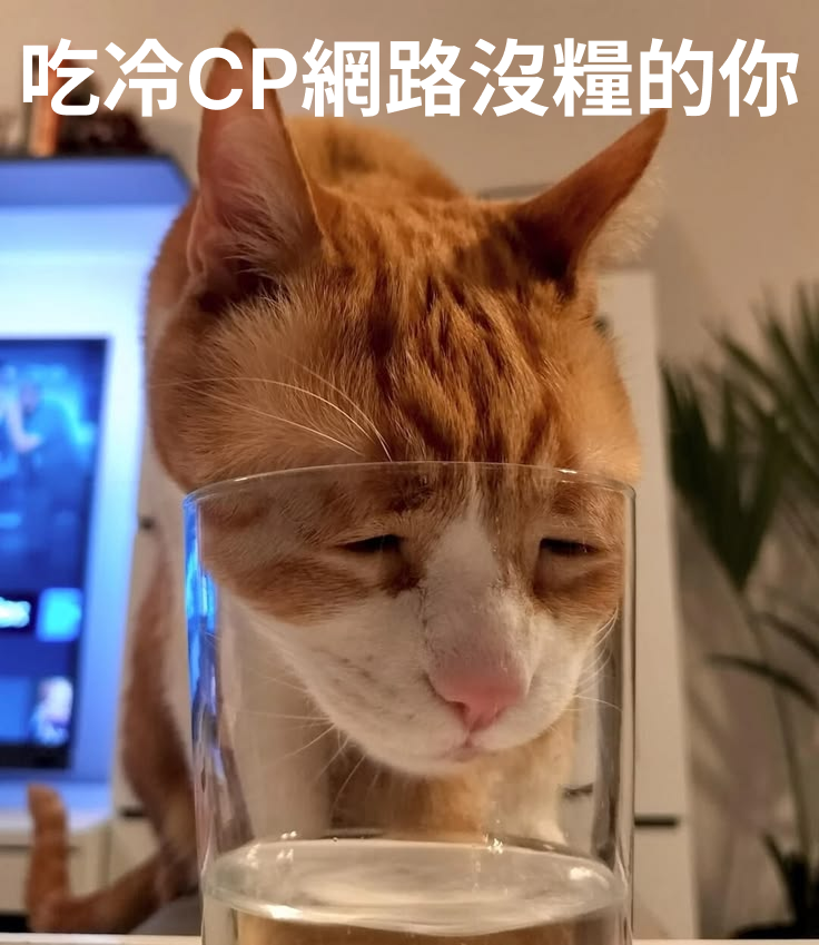 Ruckystar67's tweet photo. 感謝粉絲提供神聖的梗圖( https://t.co/nKJ7Y3Sr5s