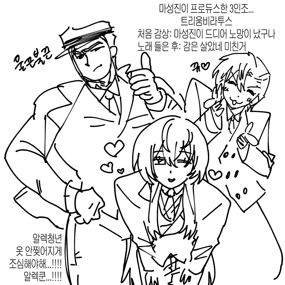 coorn_chip's tweet photo. 라뷰보고왔는데 트리움비라투스 정말 엄청나더군요 https://t.co/zUoqwhWnfN