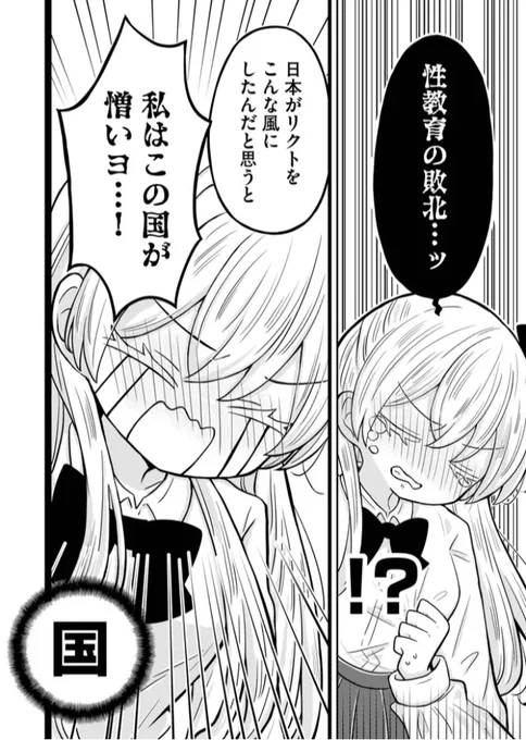 (2/2) 