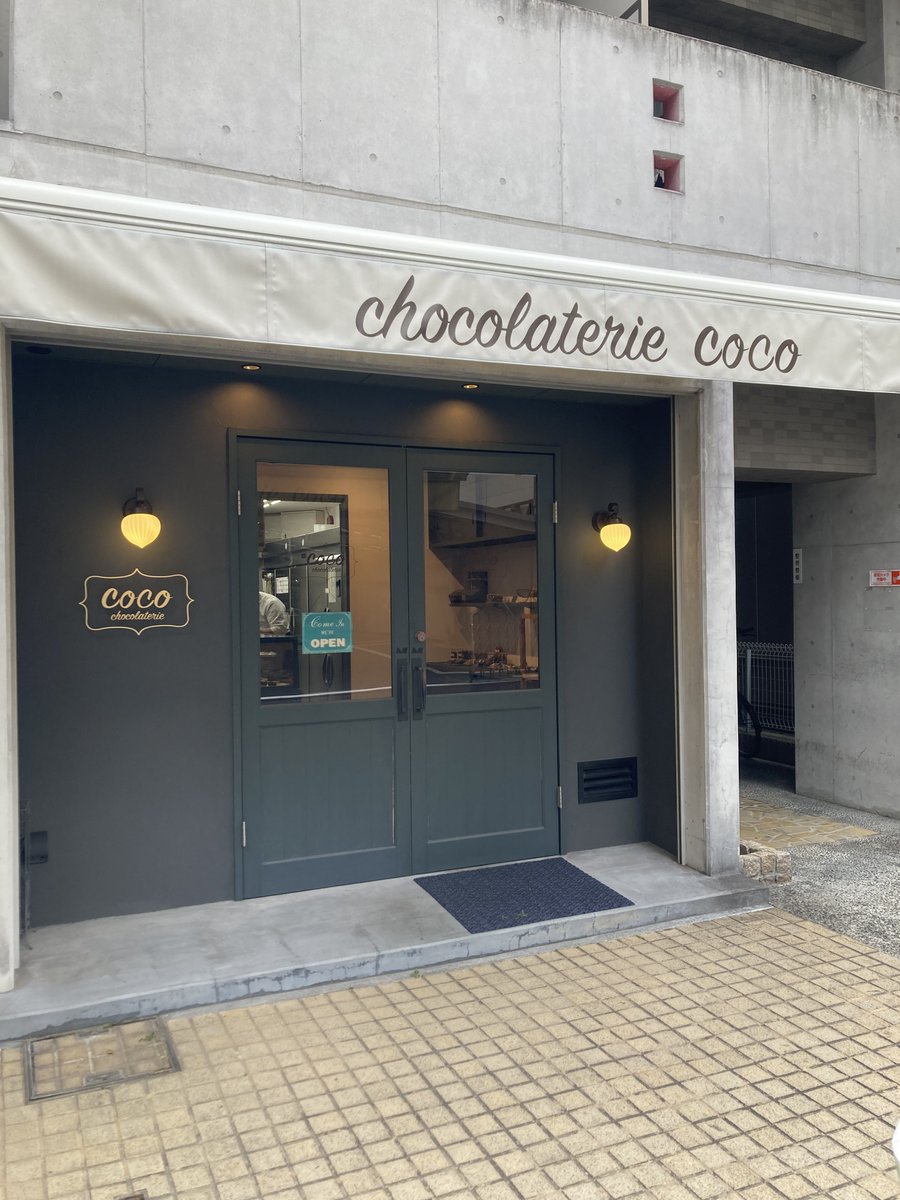 enseimeshi's tweet photo. 🎁【堺筋本町】大阪
ショコラトリーCOCO

ひっそりと小さな可愛いチョコレート店に久々に訪問。ショーケースに宝石のように陳列されています。パリッとコーティングのチョコが割れきめ細やか。ガナッシュにほんのり塩を効かせたサレは見た目も美しく食感もサクサクで一粒でため息が。プラリネも美味。 https://t.co/EOKBz2szmK