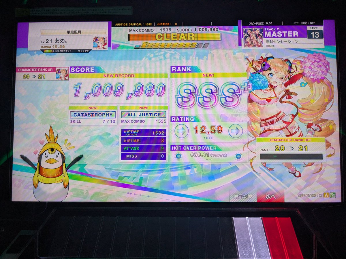 aMe_3311's tweet photo. よしよし…。 https://t.co/q59Rgk1Z8V
