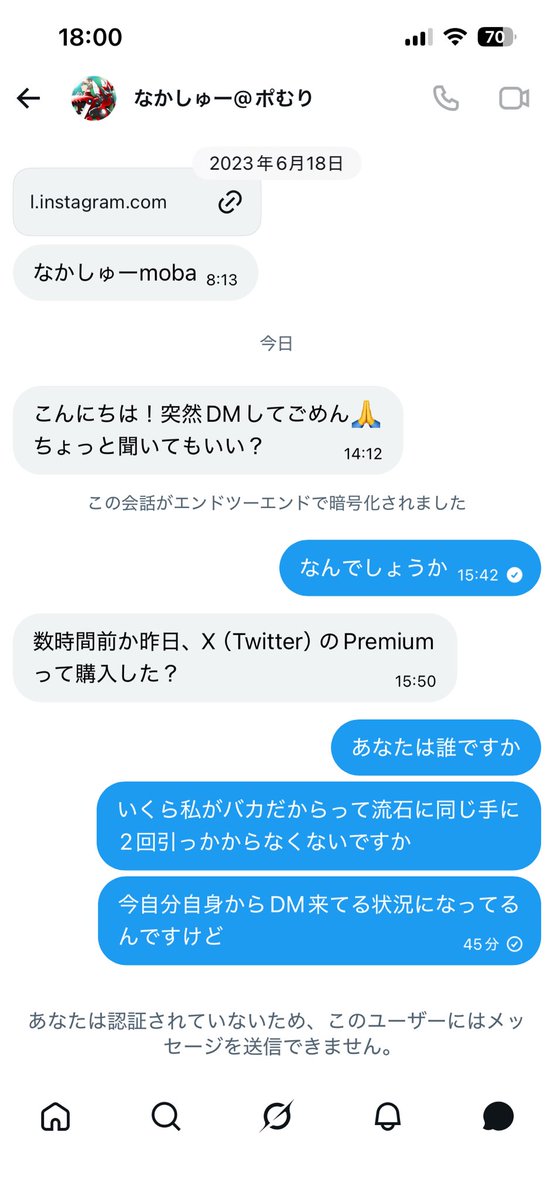 zefishuren's tweet photo. 俺の別垢で俺以外のやつが俺にDMしてきた https://t.co/tfMkKgQfzq