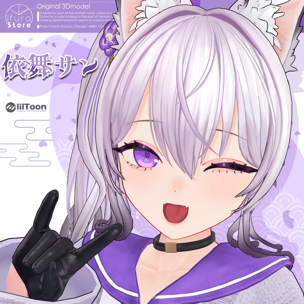 vrc_style's tweet photo. 【 新作アバター紹介『オリジナル3Dモデル「イブサン」Ver1.01』リリース記念CP 🎉 】

■概要
イルファ商店街 様よりリリースされる『オリジナル3Dモデル「イブサン」Ver1.01』を、抽選で『3名様』にプレゼント！

■リリース日程
2026/05/04 (現在販売中！)

■応募方法
① 「@vrc_style」と「@teicifer9999」 をフォロー
② この投稿をRP (良ければいいねも！)
③ リプライで「イブサン」を呼んでください！
④ 応募サイトから応募
https://t.co/UlkaApIUp7

■応募締切&当選発表
2026/07/01 18:00