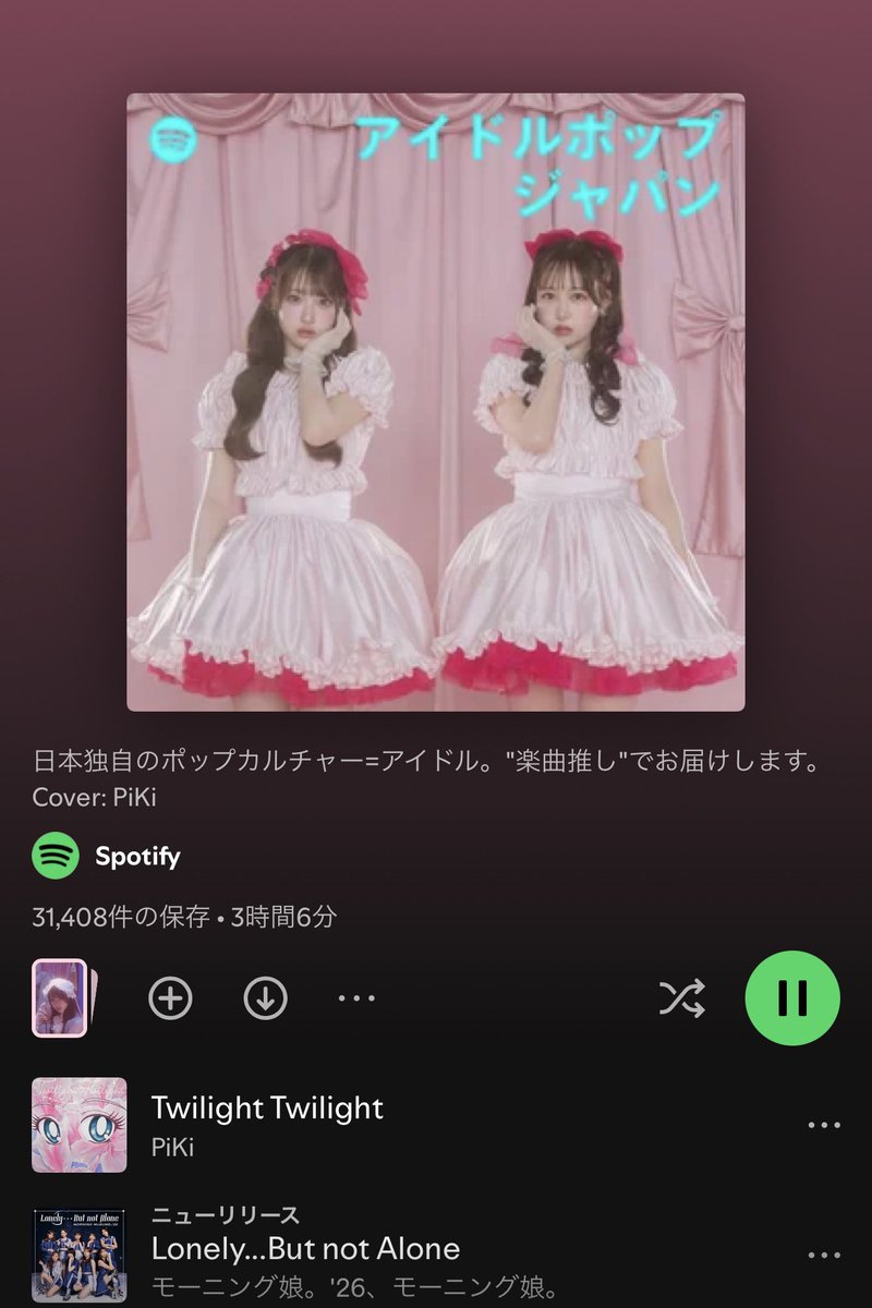 LOPARA_official's tweet photo. Ω── LΩPARA プレイリストイン ──Ω

なんと今月2曲目🎊

──

Spotify(@SpotifyJP)公式プレイリスト
"アイドルポップ：ジャパン"に先日リリースした『Candy Heart』が選出されました🔥
Anotherに引き続き今月2曲目🎊🎊
ありがとうございます‼️

LΩPARAは現在6月5週連続シングルリリース企画進行中!!!
最終リリースは本日 24:00にて⚡️

Σ-- credit --Σ

作詞・作曲 / おのち[@onochi_bass]
Mix・Mastering・Arranged / タナカトモナオ[@TTETC]

──

#ろーぱら