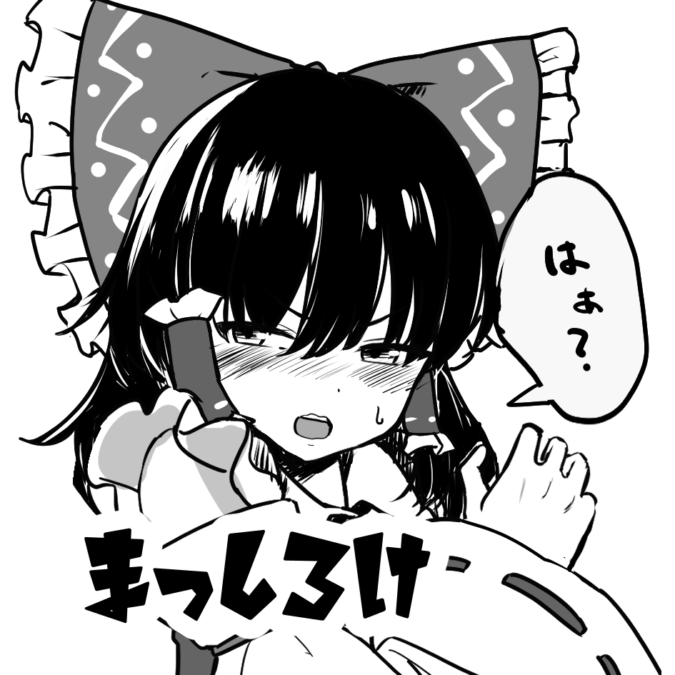 例大祭!!!!超滑り込み申し込みした!!!
過去一雑なサークルカットになった 
