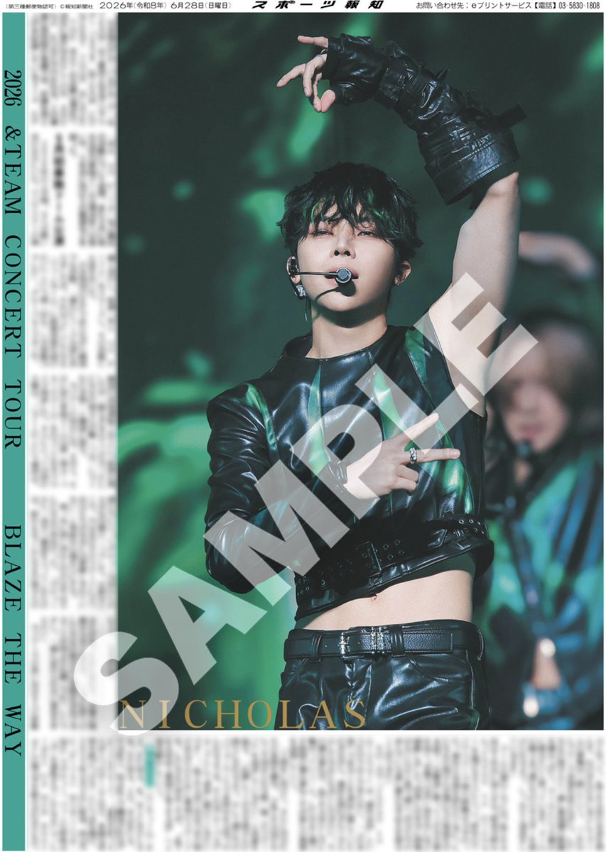 hochi_oskhensei's tweet photo. 【コンビニプリント販売中🐺】

28日付 スポーツ報知 兵庫公演特別一面
－－－－－－－－－－－－－－－－－－－－－－－－
「2026 &TEAM CONCERT TOUR BLAZE THE WAY」
－－－－－－－－－－－－－－－－－－－－－－－－
全国のコンビニマルチコピー機で販売中🐺

🔗https://t.co/1QwiFv3iQs

全員＋個人の全10種です🌙

#andTEAM #エンティーム
#NICHOLAS #YUMA #JO
#ASIATOUR_BLAZETHEWAY
#BLAZETHEWAY_JAPAN
#スポーツ報知