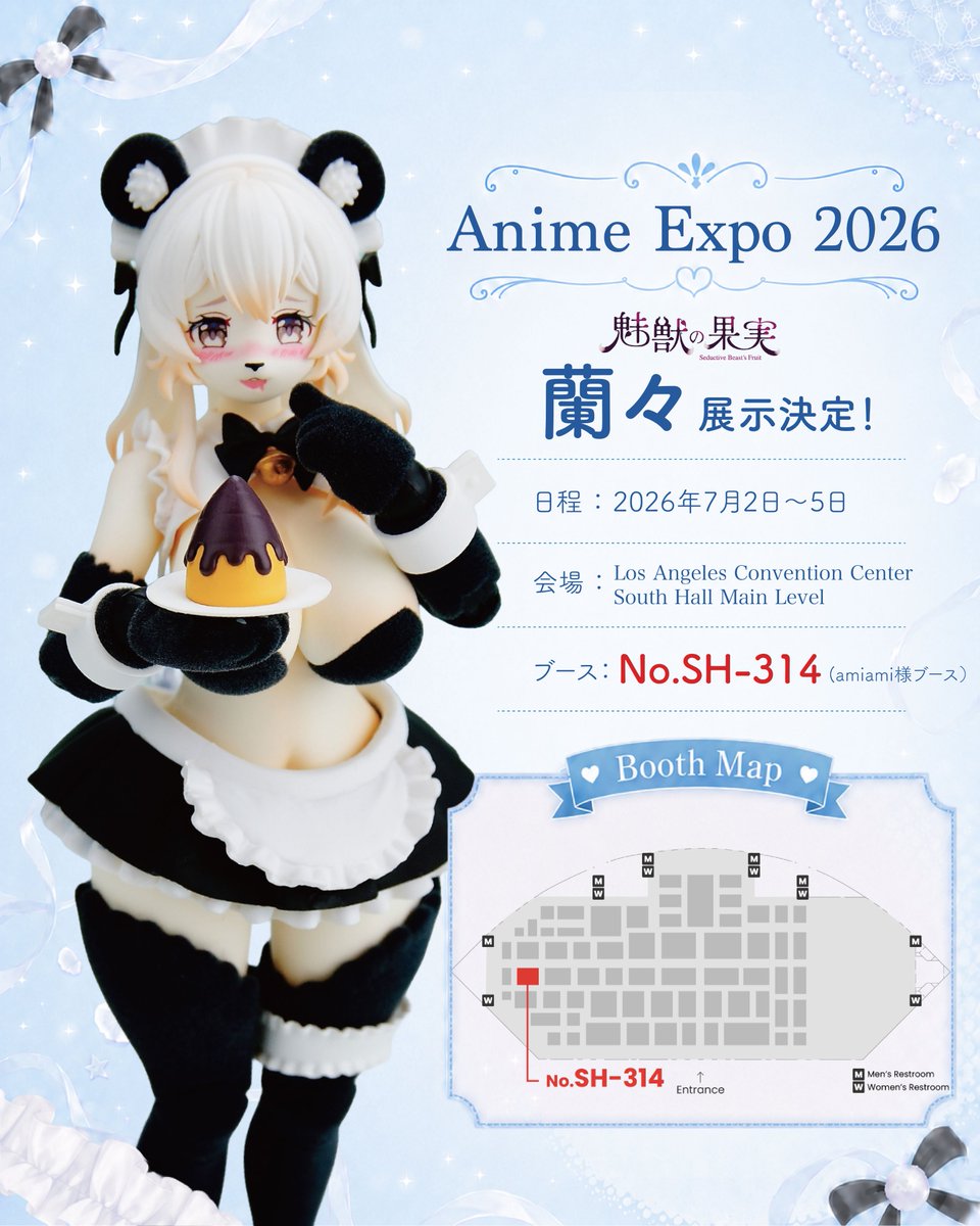 MijunoKajitsu's tweet photo. /
蘭々ちゃん、LAに行きます🐾✨
\

Anime Expo 2026にて、魅獣の果実より「蘭々」を展示予定です🌙
会場ではAmiAmi様ブースに登場します。

写真だけでは伝わりきらない蘭々ちゃんの魅力を、ぜひ会場でご覧ください。

📍AmiAmi様ブース： No. SH-314

#AnimeExpo
#魅獣の果実
#MijunoKajitsu https://t.co/TtmWe4KNHg